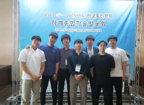 Summer Conference 2019 in Jeju