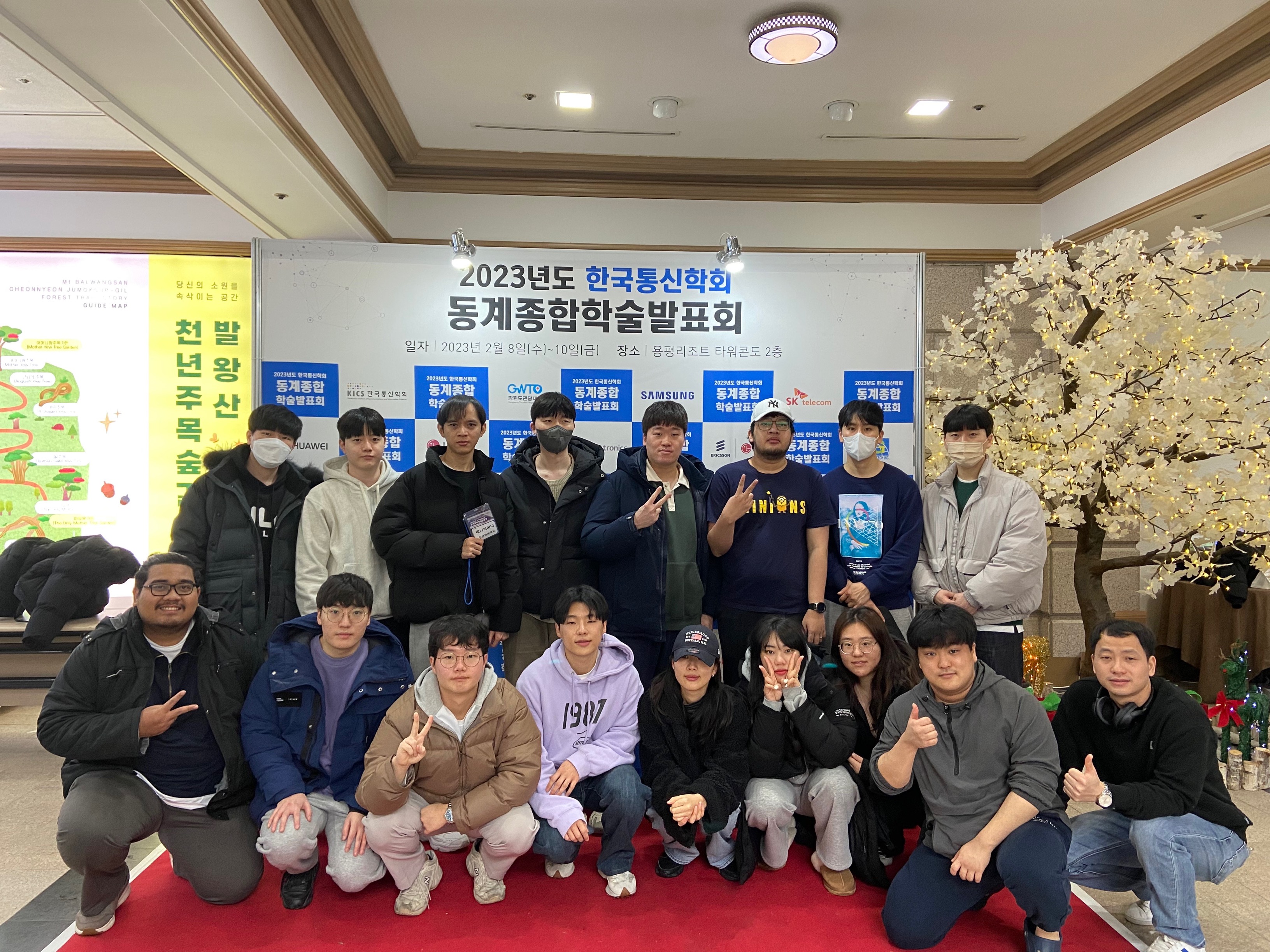 Winter Conference 2023 in Yong Pyong